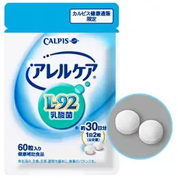 Miki小舖🌸 日本 原裝 可爾必思 CALPIS L-92 乳酸菌 阿雷可雅 現貨 預購 30天份