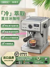 在飛比找樂天市場購物網優惠-HiBREW咖喜萃咖啡機全半自動意式濃縮萃取家用小型蒸汽打奶