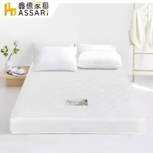 ASSARI-簡約歐式二線獨立筒床墊-單大3.5尺