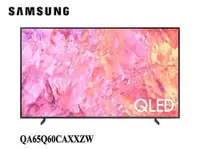 在飛比找陽信商店街優惠-SAMSUNG 三星 65型 4K QLED 4K 量子連網