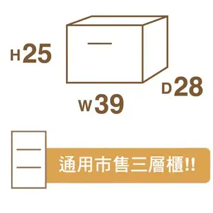 UdiLife優の生活大師 森棉麻深型收納盒S3058L-6(大)【買一送一】【愛買】