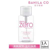 在飛比找momo購物網優惠-【BANILA CO】ZERO零感肌卸妝水 310mL
