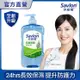 【沙威隆】抗菌保濕沐浴乳 850g－茶樹