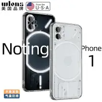 在飛比找ETMall東森購物網優惠-適用Nothing Phone1手機殼nothing one