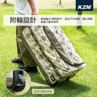 KZM KAZMI 軍事風附輪帳篷收納袋 收納包 裝備袋 帳篷收納 滾輪收納包