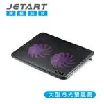 JETART 捷藝 COOLSTAND M1 超靜音 筆電散熱器 NPA260