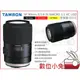 數位小兔【Tamron SP 90mm F2.8 定焦鏡 F017 for Nikon】微距鏡 防震 騰龍 公司貨