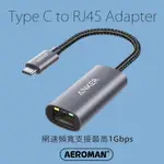 ANKER THUNDERBOLT3 1GBPS TYPE-C TO RJ45 網路 轉接線 USB-C