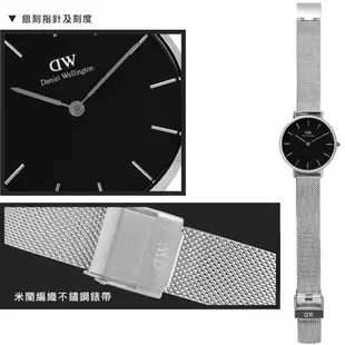 DW Daniel Wellington / DW00100162 / 經典米蘭編織不鏽鋼手錶 黑色 32mm