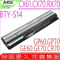 在飛比找Yahoo奇摩購物中心優惠-MSI BTY-S14 電池適用 微星 FR620 FR70