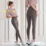 【STL】YOGA 現貨 韓國瑜伽 AIRDRY 3D LEGGING 9 高腰 運動 彈力 緊身 長褲 快乾(HAZELNUTS拿鐵咖啡)