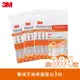 3M 雙線細滑牙線棒-散裝超值量販包128支x3包(共384支)