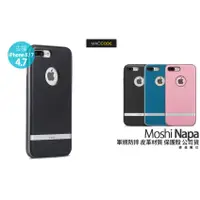 在飛比找蝦皮購物優惠-Moshi Napa iPhone SE3 / SE 2 /