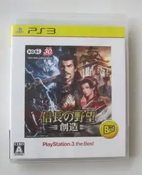 在飛比找Yahoo!奇摩拍賣優惠-PS3 信長之野望 創造 日版