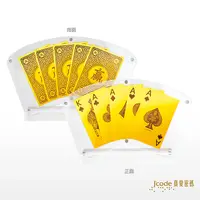 在飛比找松果購物優惠-J'code真愛密碼金飾 贏家黃金撲克牌-鐵支 (9.9折)