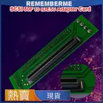 SCSI80F - IDE50內置硬碟轉接卡 SCSI 80芯母轉50芯公 SCSI 80轉50