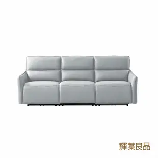 輝葉良品 巨石全牛皮電動沙發HYG-339-3F_(電動沙發/沙發/可調整式沙發/沙發床)