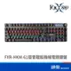 FOXXRAY 狐鐳 FXR-HKM-61 有線 電競鍵盤 機械式 青軸 旋音戰狐 多媒體鍵 旋鈕