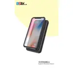 全新 BSTAR貝仕達 無線充行動電源 S1-10000 10000MAH 同時充電3種智能設備 5W 快充 高雄可面交