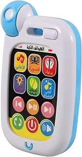 Yardwe Language Learning for Educational Phone with Songs Sounds Compact Pretend Play Device for Early Education Birthday Present