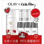 OLAY水感透白禮盒組(KEITH HARING聯名款)(淡斑精華60ML+6ML*3+面膜精華液18ML*3)