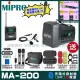 【MIPRO】MIPRO MA-200 支援Type-C充電式 單頻UHF無線喊話器擴音機(麥克風多型式 加碼超多贈品)