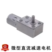 在飛比找樂天市場購物網優惠-JGY-370 直流齒輪減速馬達 6V12V24V蝸輪蝸桿自