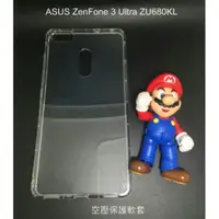 在飛比找蝦皮購物優惠---庫米--ASUS ZenFone 3 Ultra ZU6