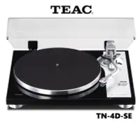 在飛比找Yahoo!奇摩拍賣優惠-鈞釩音響 ~ TEAC TN-4D-SE 類比轉盤，超薄型直