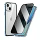 Magnetic Privacy Glass Case適用于iPhone 14 13 12 11 Pro Max Cover
