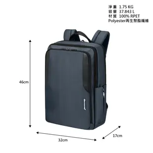 Samsonite新秀麗 筆電後背包/電腦包/雙肩包17.3吋 XBR 2.0 商務多功能環保(黑/藍/綠)