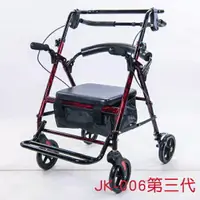 在飛比找樂天市場購物網優惠-助行 帶輪型助步車 銀髮族 均佳 第三代 鋁合金四輪助行車.