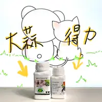 在飛比找蝦皮購物優惠-T&J熊熊貓#蝦皮代開發票~AMWAY安麗~NUTRILIT