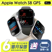 在飛比找蝦皮商城優惠-Apple Watch S8 41mm GPS 系列 鋁金屬