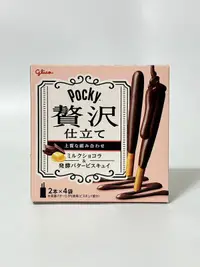 在飛比找露天拍賣優惠-12/10新品到貨~江崎固力菓商品~POCKY 贅沢仕立 巧