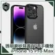 【穿山盾】iPhone 15 Pro Max 高防護透明磨砂TPU防摔手機殼 黑色