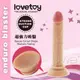 !送潤滑液!lovetoy．衝刺小勇士逼真吸盤按摩棒*R-20.情趣用品.跳蛋.飛機杯.按摩棒TENGA.自慰器.筆鮑默