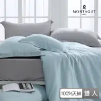 在飛比找momo購物網優惠-【MONTAGUT 夢特嬌】60支100%天絲刺繡薄被套床包