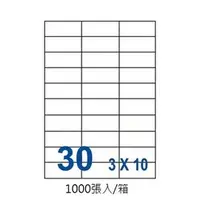 在飛比找PChome商店街優惠-裕德 US4456-1K 三用 電腦 標籤 30格 70X2