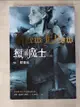 【書寶二手書T5／一般小說_AFG】獵魔士長篇1 精靈血_安傑．薩普科夫斯基, 葉祉君