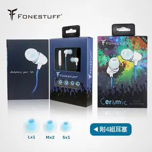 ★摩兒電腦☆高雄實體店家有保障★FONESTUFF Fits33 陶瓷高音質入耳式耳機  線控切換接聽 可接電話 免運