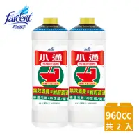 在飛比找momo購物網優惠-【潔霜】小通馬桶專用疏通劑2入(960cc/入)