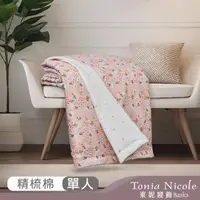 在飛比找momo購物網優惠-【Tonia Nicole 東妮寢飾】100%精梳純棉涼被-