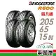 【BRIDGESTONE 普利司通】R600-2056515吋_205/65/15_四入組 輪胎(車麗屋)