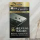 HTC Desire D828 9H日本旭哨子非滿版玻璃保貼 鋼化玻璃貼 0.33標準厚度