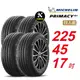 【Michelin 米其林】 PRIMACY4＋ 長效性能輪胎 225 45 17 -4入組 -(送免費安裝)