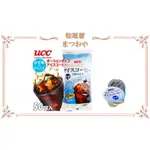 ✦✧日本✧✦ 好市多 UCC濃縮咖啡球900G COSTCO 夏日必備冷飲 冷泡 冰咖啡