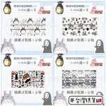 WAWAWO🧦非醫療用可愛BT21台灣現貨24H出貨平面口罩韓國口罩單片獨立包裝防塵口罩四層加厚活性碳口罩不織布口罩成人