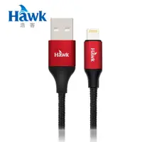 在飛比找PChome24h購物優惠-Hawk Lightning充電傳輸線1.5M MFI 紅