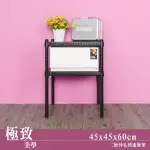 【DAYNEEDS 日需百備】極致美學 45X45X60公分烤漆二層架(沖孔鐵架/收納層架/展示架/層架/鐵架)